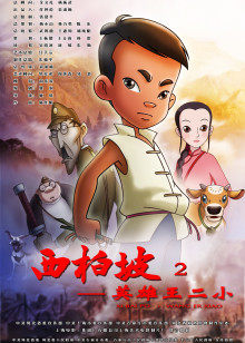 极品女神『是幼薇儿吖』 千元定制东航空姐 扯衣撕袜[58P/1V/1.57G]